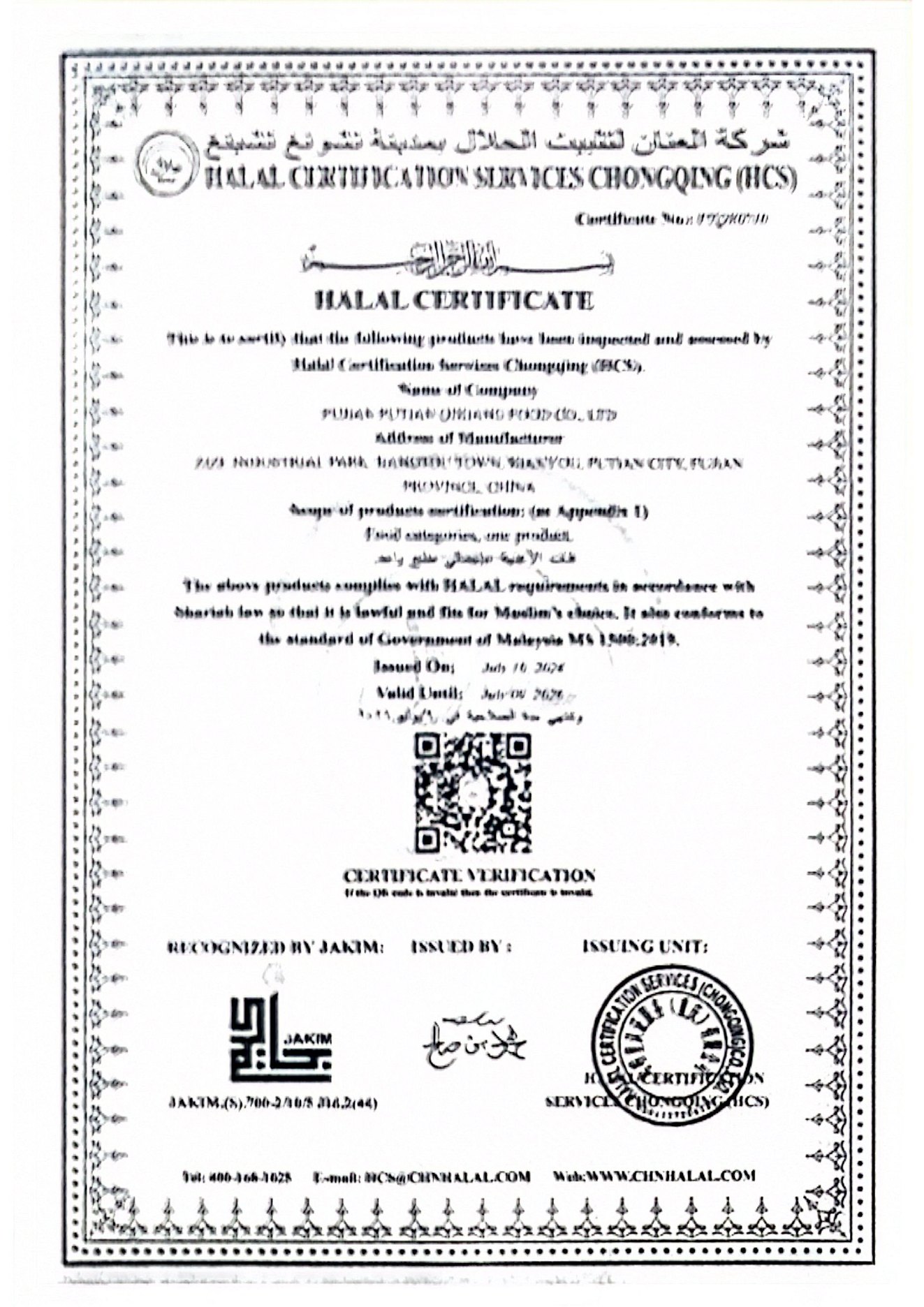 Halal