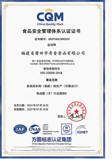 ISO 22000