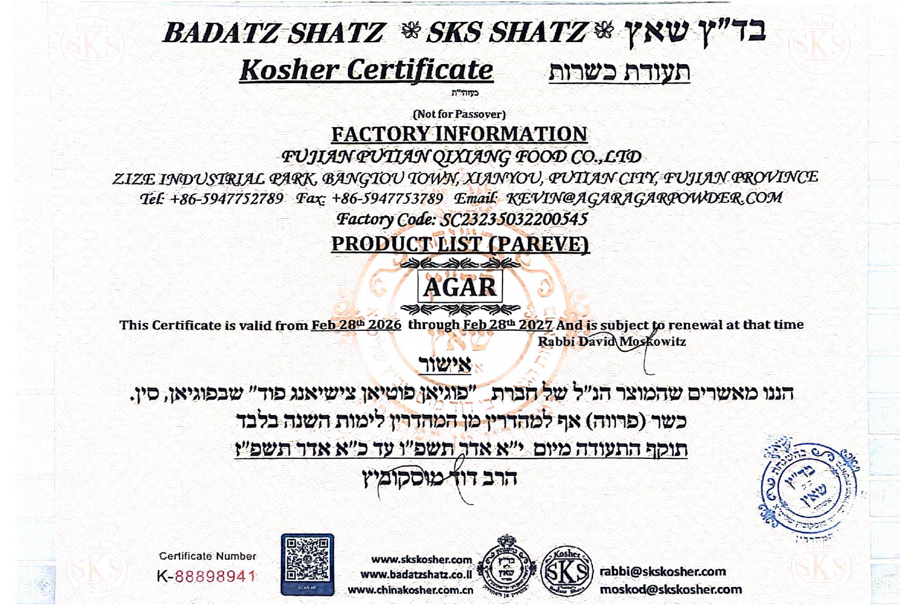 Kosher
